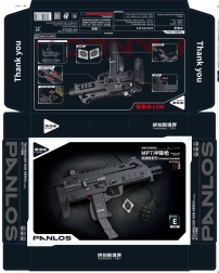 Konstruktoru komplekts militārais karabīne, 625 detaļas