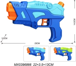 Ūdens pistole 23 cm