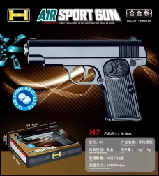 Ūdens gēla lodīšu pistole AIR GUN bērniem