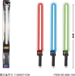 Spīdošs zobens 66 cm