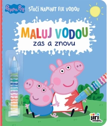 Krāsojamā grāmata “Krāso ar ūdeni” atkārtoti – Cūciņa Pepa