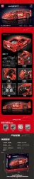 Sports Car Building Kit 2688 Pieces – Red