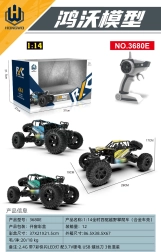 R/C kāpurķēžu apvidus auto (rock crawler) dzeltens 1:14