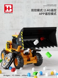 Būvējamais buldozers (653 detaļas) ar tālvadību