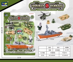 Militārās tehnikas komplekts ar kuģi 28 cm