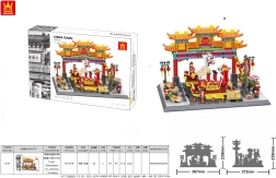 Konstruktors “Ēkas China Town”, 1245 detaļas