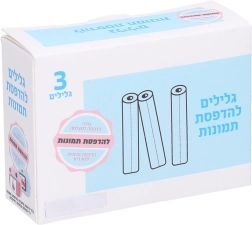 Rezerves fotopapīrs – 3 ruļļu komplekts printeriem un ieliktnēm