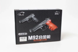 Heavy Ball Gun (in Box)