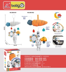 Sensorā piekaramā rotaļlieta ratiņiem pašiem mazākajiem