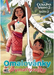 Coloring Book A4 VAIANA 2 – 16 pages