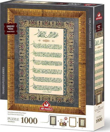 Art Puzzle 3v1: Ayat al-Kursi un lūgšana pret ļauno aci – 1000 gabaliņu puzle ar rāmi un līmi