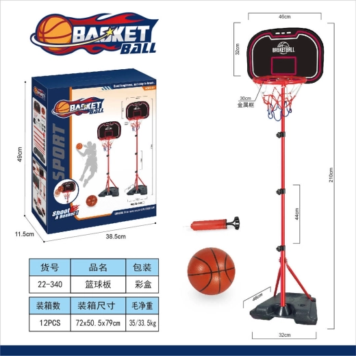 Bērnu basketbola grozs ar statīvu un piederumiem, 210 cm