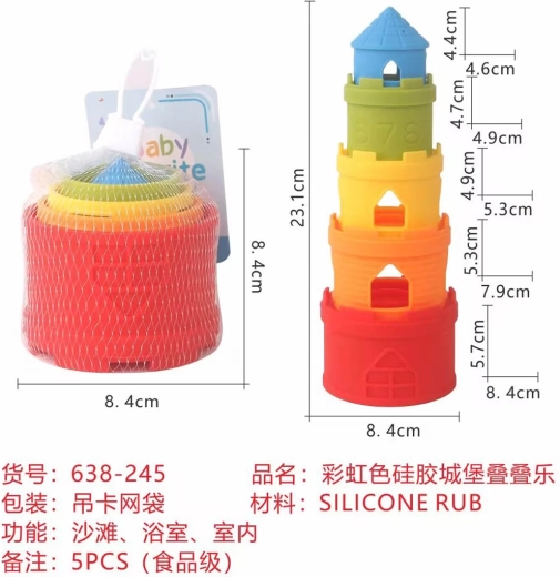 Colorful Silicone Castle Stacking Tower with Lock