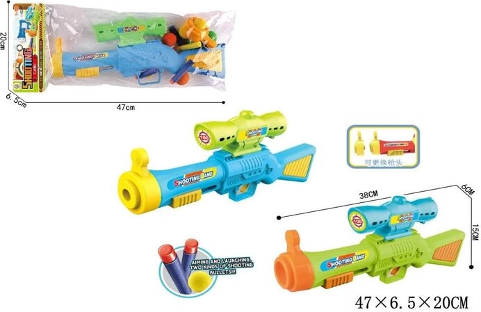 Carbine for Foam Darts and Balls