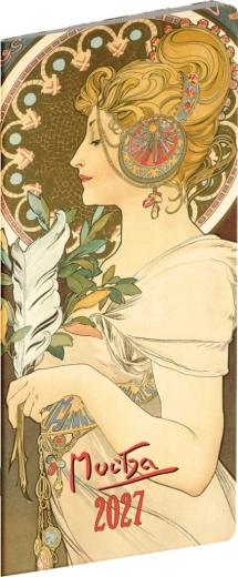 Notique kabatas plānotājs Alfons Mucha 2027, mēneša plānojums, 8 × 18 cm