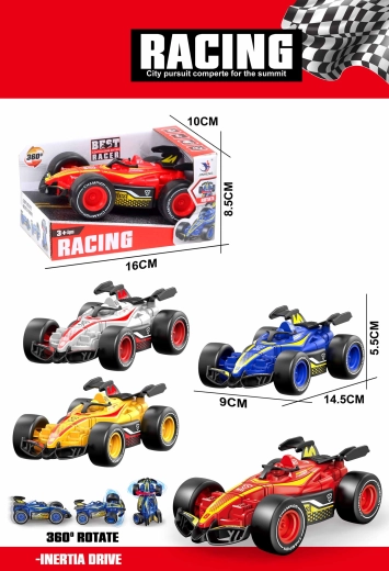 Formula ar inerces piedziņu 14,5 cm