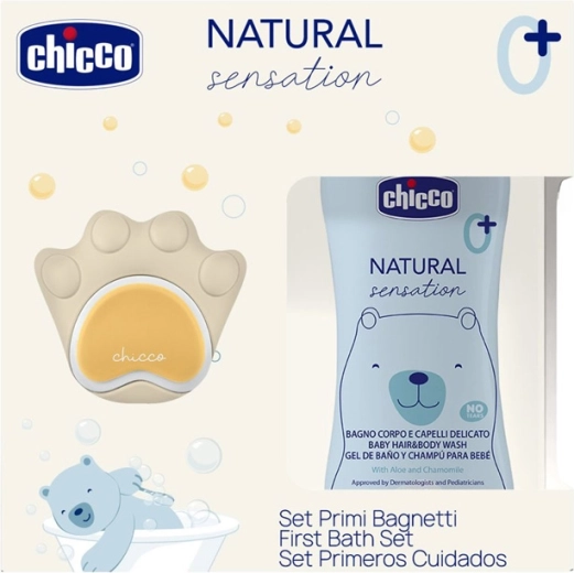 Chicco PhysioForma Dual Soft Pacifiers, Blue, 16–36 months, 2 pcs