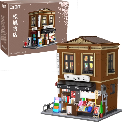 CaDA Japanese Library – 1292-piece building set