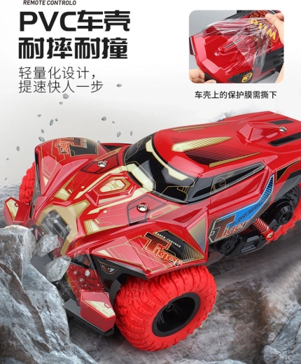 RC ātrgaitas trīsriteņu auto 1:14