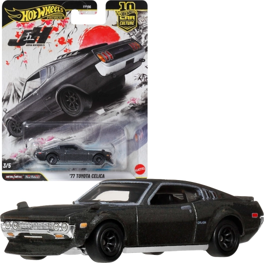 Hot Wheels Premium Japan Historics 5 ‘77 Toyota Celica – metāla modelis 1:64