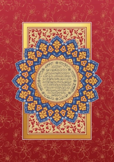 Puzzle Prayer for Abundance 1000 pieces ART PUZZLE