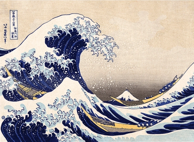 Wooden Puzzle Great Wave off Kanagawa 200 Pieces
