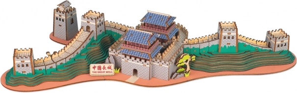 Wooden 3D Puzzle Great Wall of China