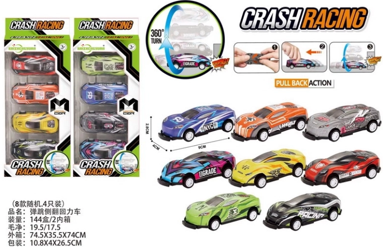 4 uzvelkamo rotaļauto komplekts (9 cm)