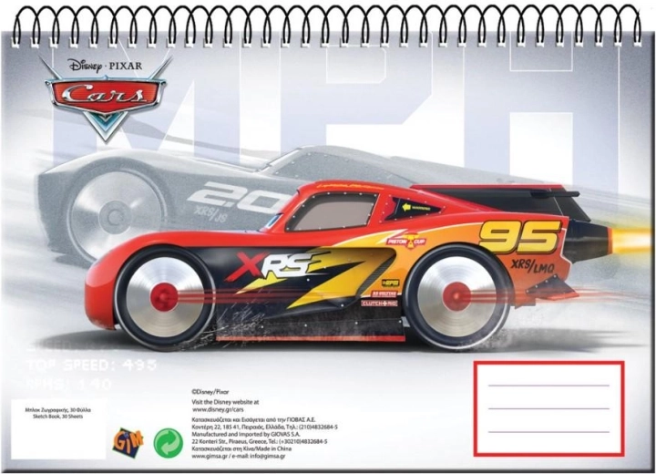 Spirālveida bloks Cars A4 - 1 gab.