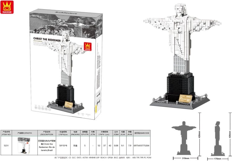 Kristus statujas Riodežaneiro būvēšanas komplekts, 973 detaļas
