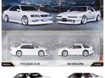 Hot Wheels Premium komplekts ar 2 auto: Toyota Chaser JZX100 un Toyota Supra 1989